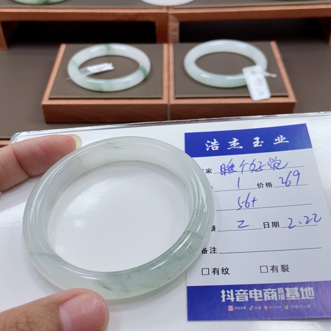 石英质玉手镯未镶嵌?****?