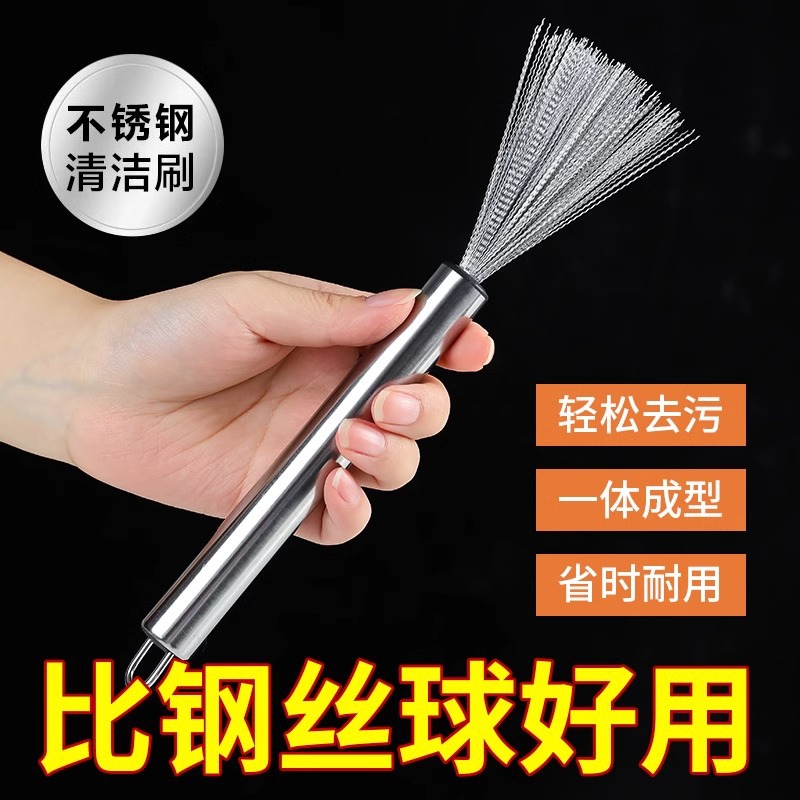 不锈钢锅刷厨房专用钢丝刷长柄纳米清洁刷子可挂式去油污洗锅