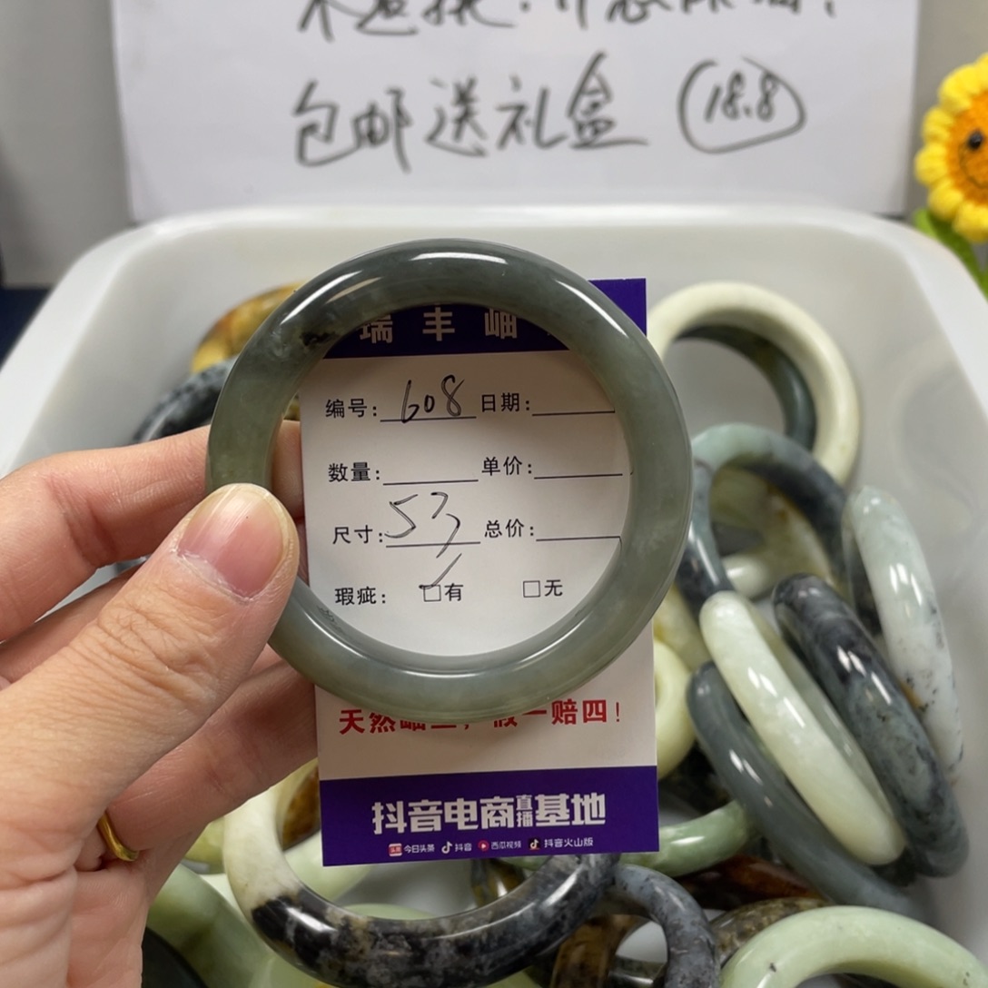 蛇纹石玉手镯未镶嵌夕*