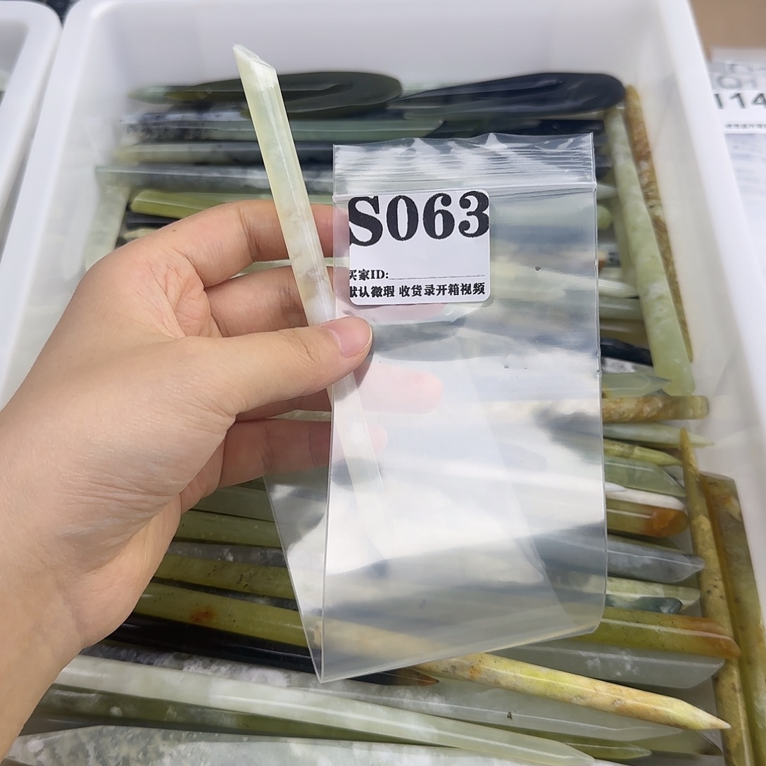 晚****未镶嵌蛇纹石玉发饰