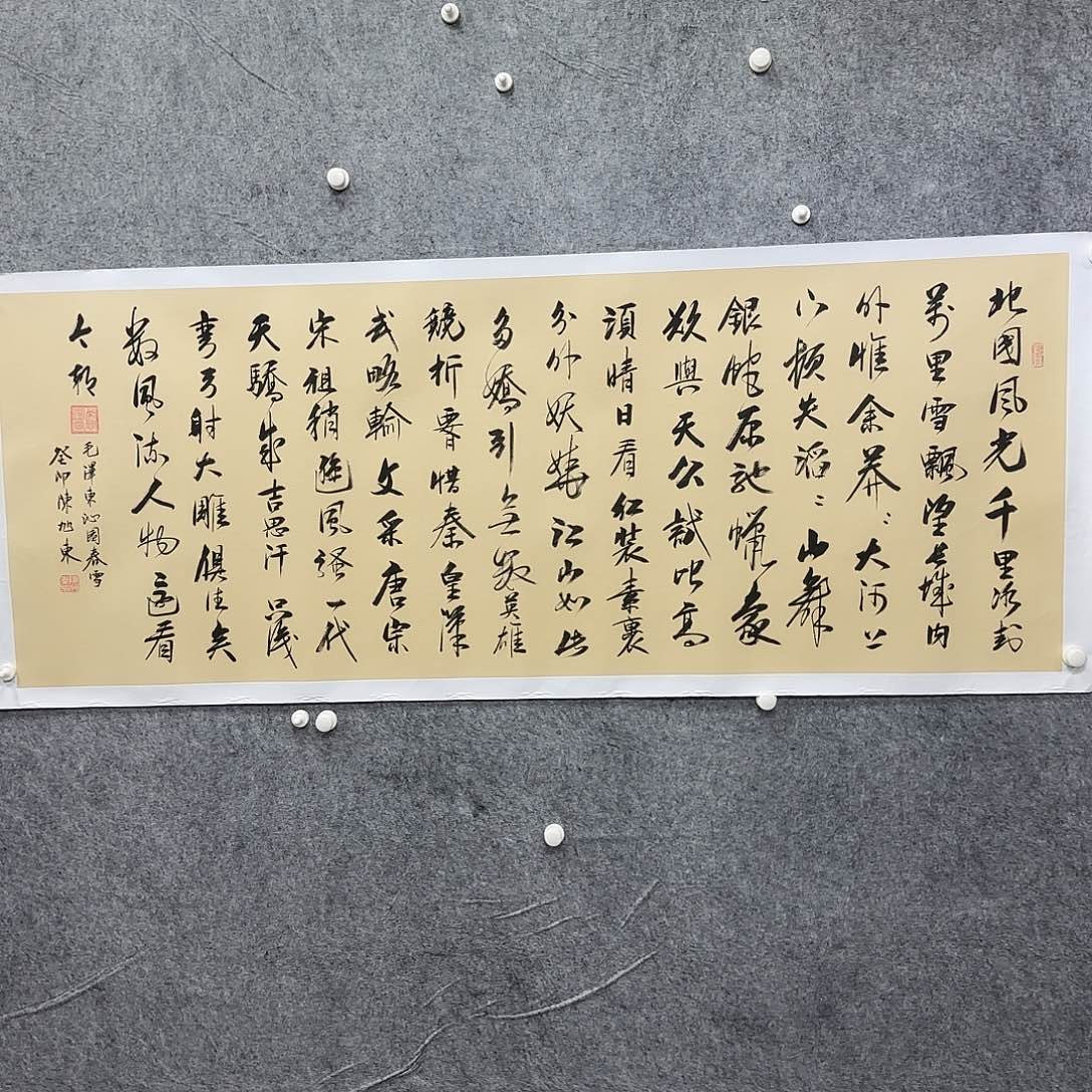 书法书法书法篆刻