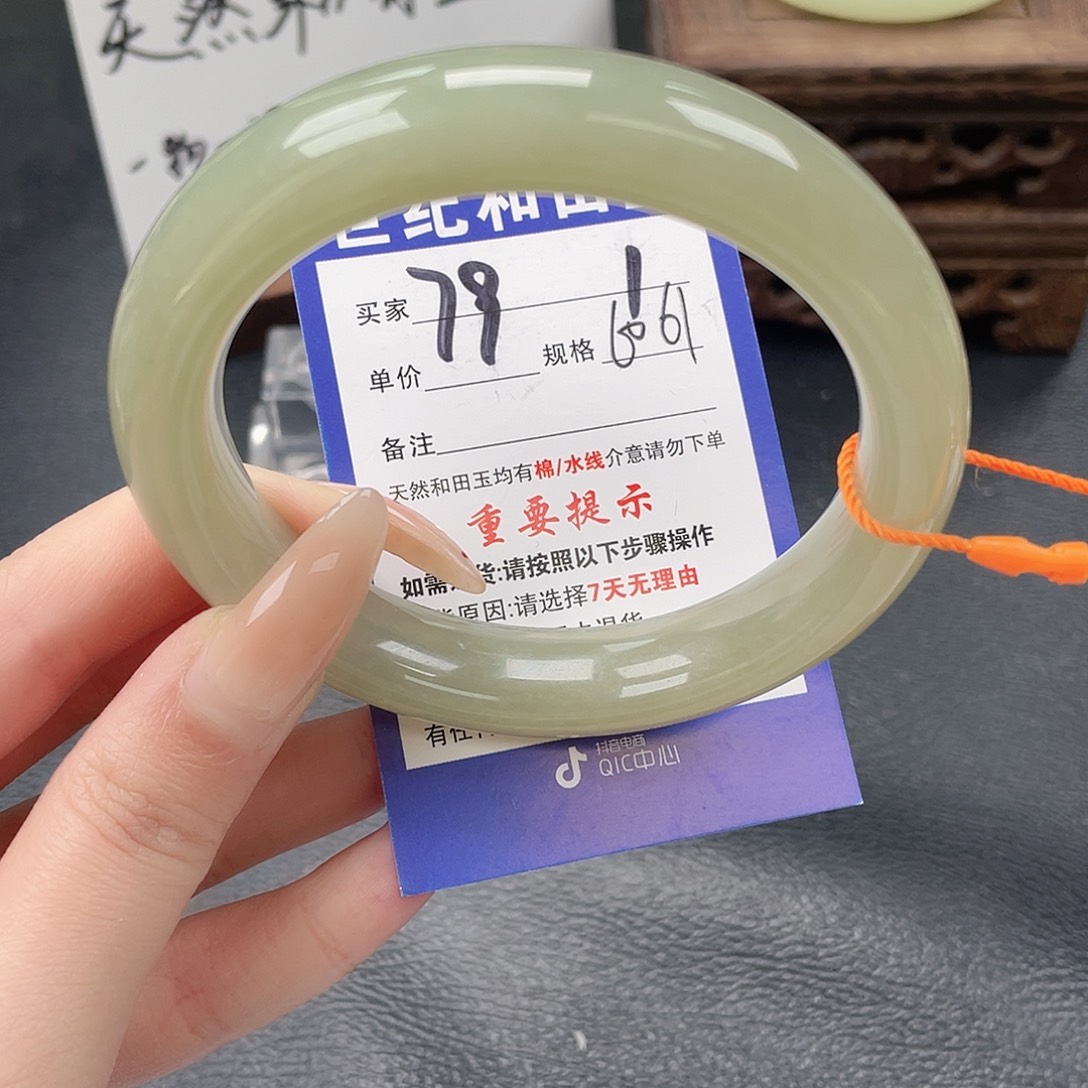 和田玉未镶嵌手镯