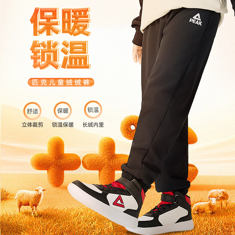 儿童秋冬加绒束脚户外运动冬季女童长裤DFK33420舒适保暖休闲绒裤