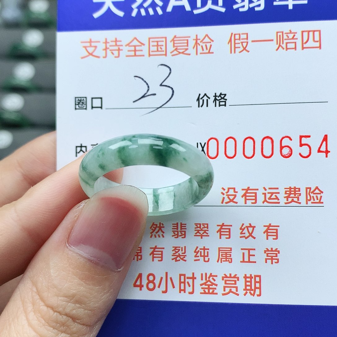 翡翠未镶嵌耳饰翡翠