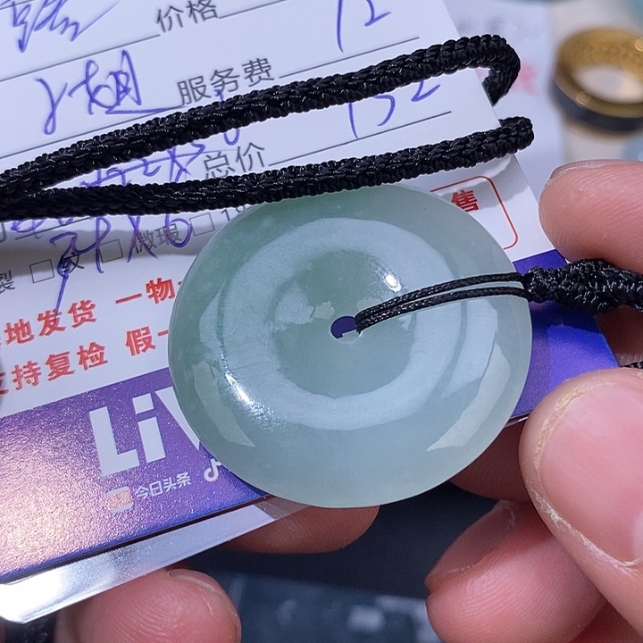 路***路翡翠未镶嵌颈饰翡翠