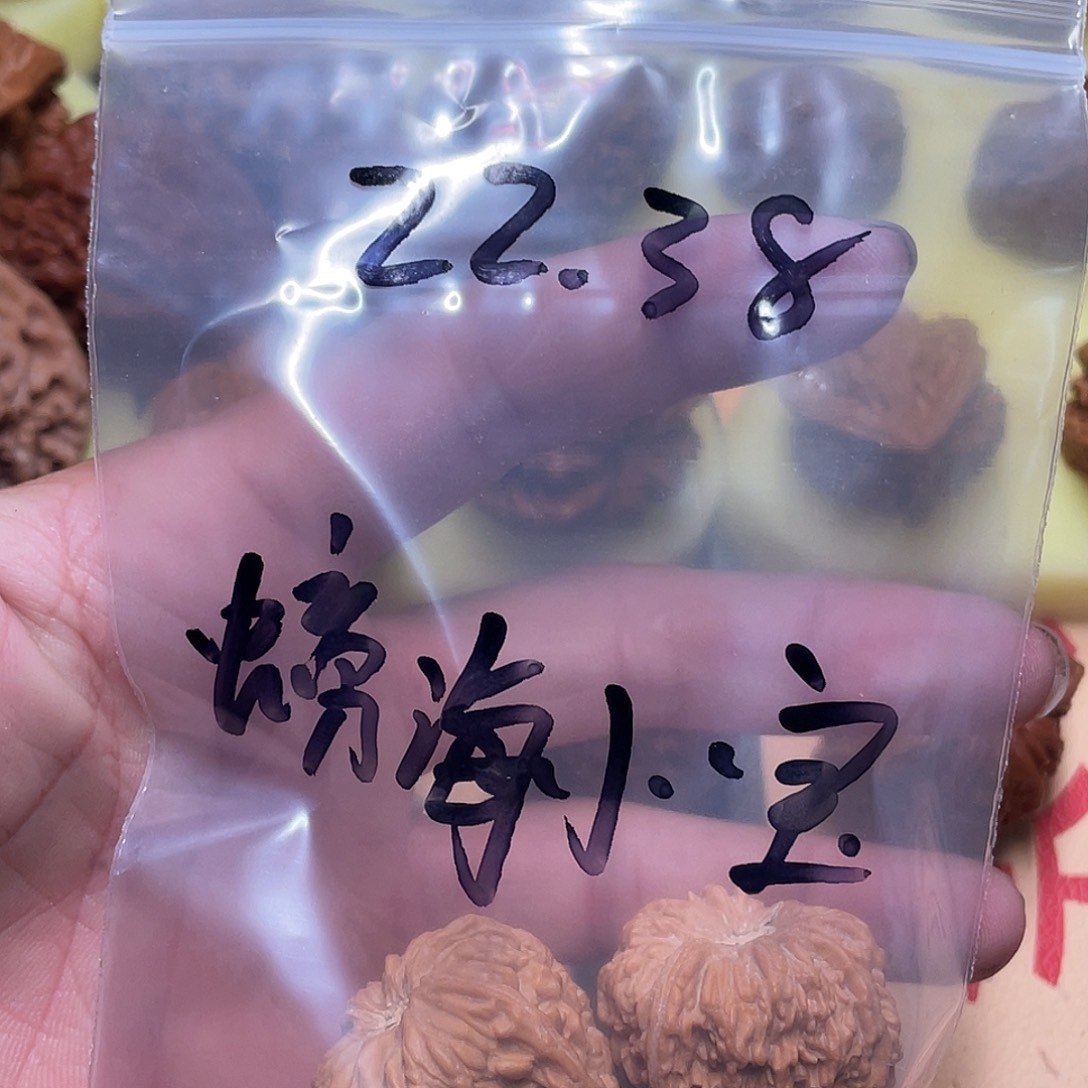 螃****文玩核桃吊坠塔尖