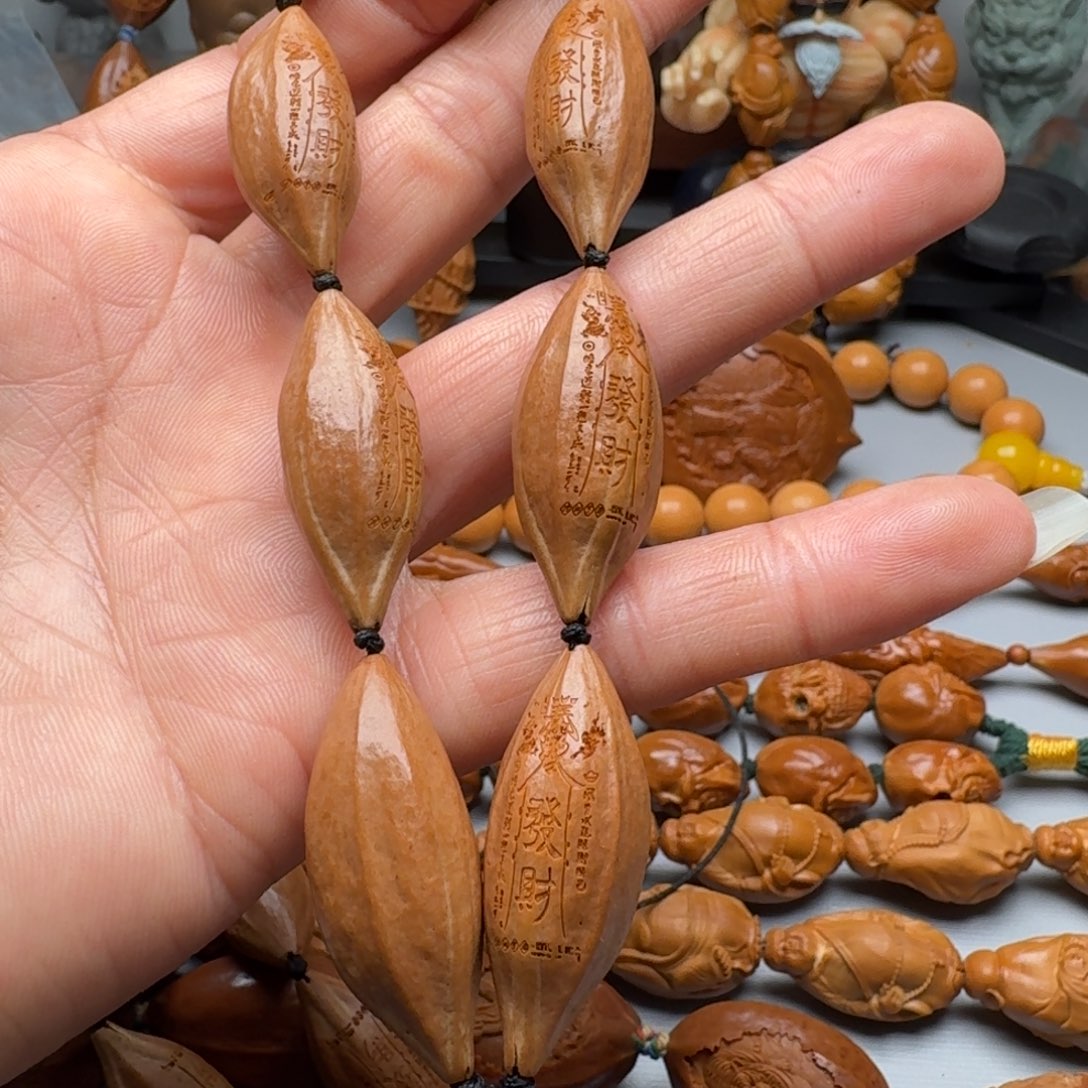 手串/手链橄榄核橄榄核