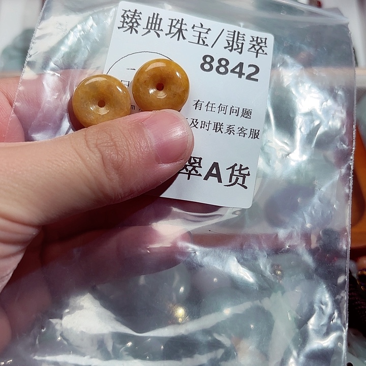 翡翠颈饰未镶嵌8842。