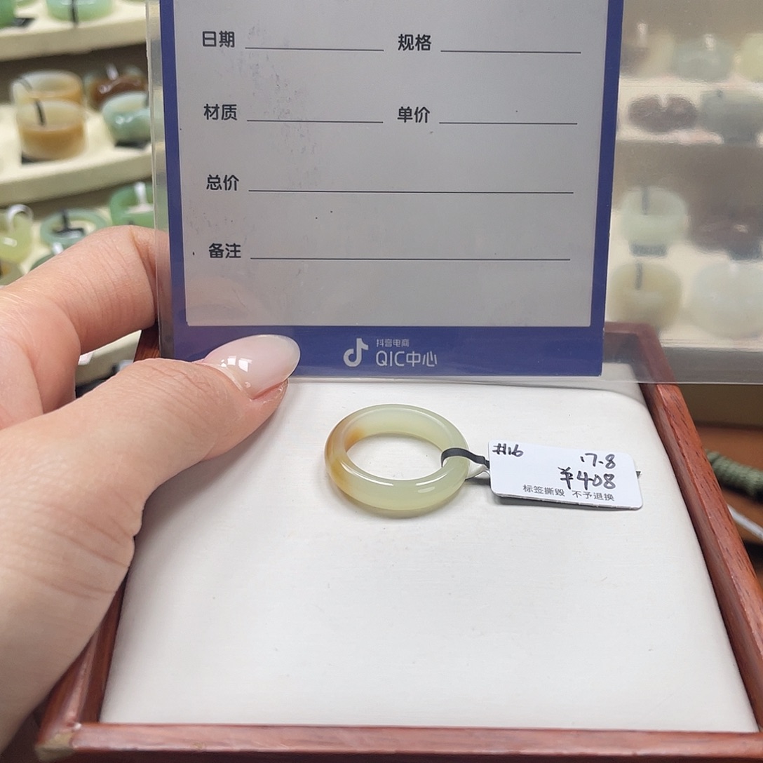 M***L和田玉未镶嵌戒指专拍6内径17.8