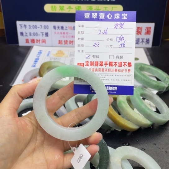 【闪购商品】定制翡翠翡翠首饰未镶嵌安*