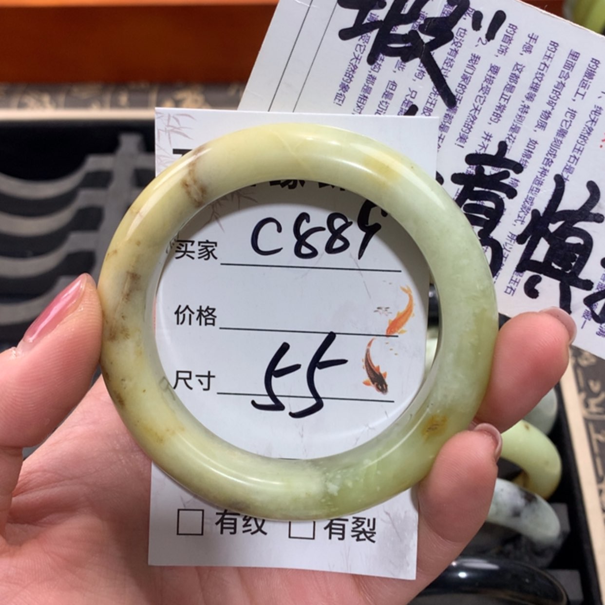 【闪购商品】未镶嵌蛇纹石玉手镯