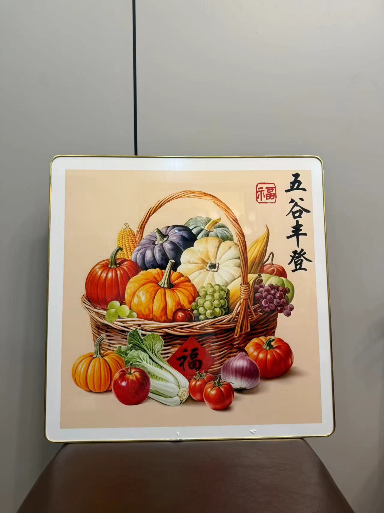 【凤晓文化】推荐款 50*50五谷丰登餐厅装饰画  