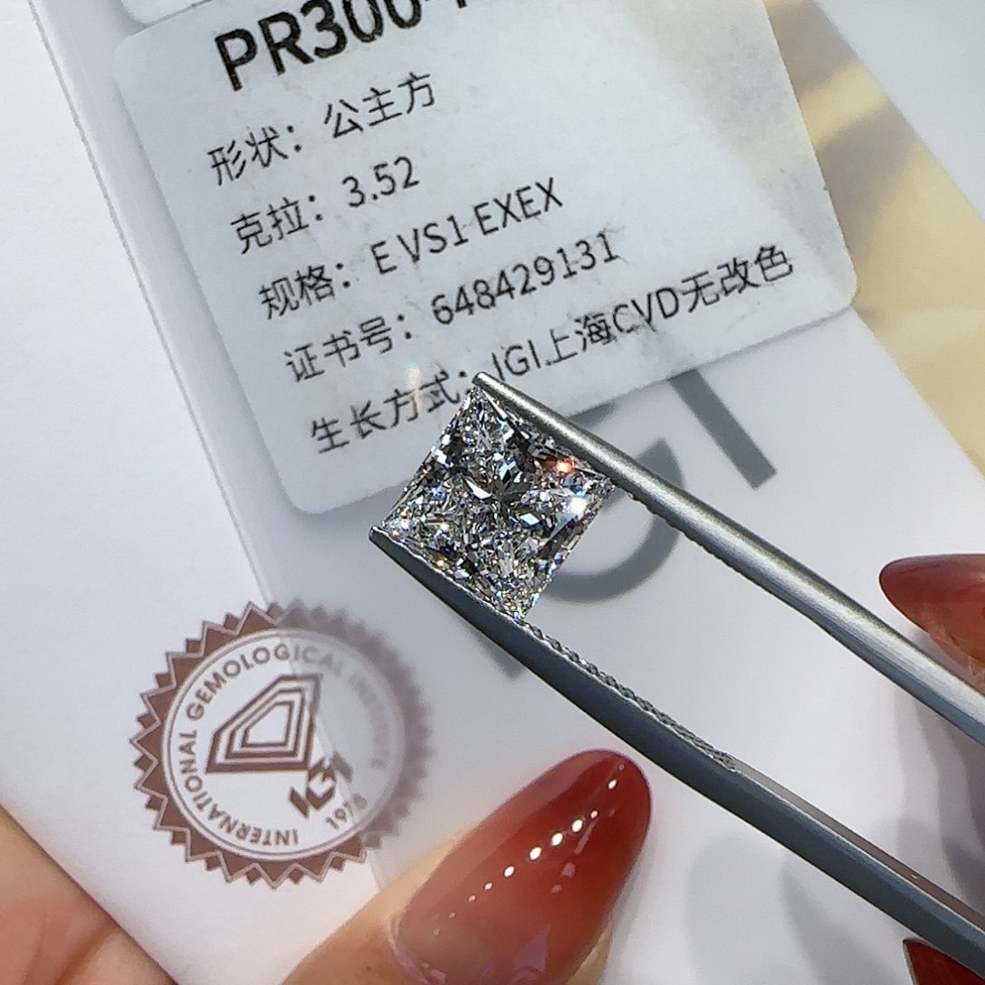 【闪购商品】实验室培育钻石裸石未镶嵌