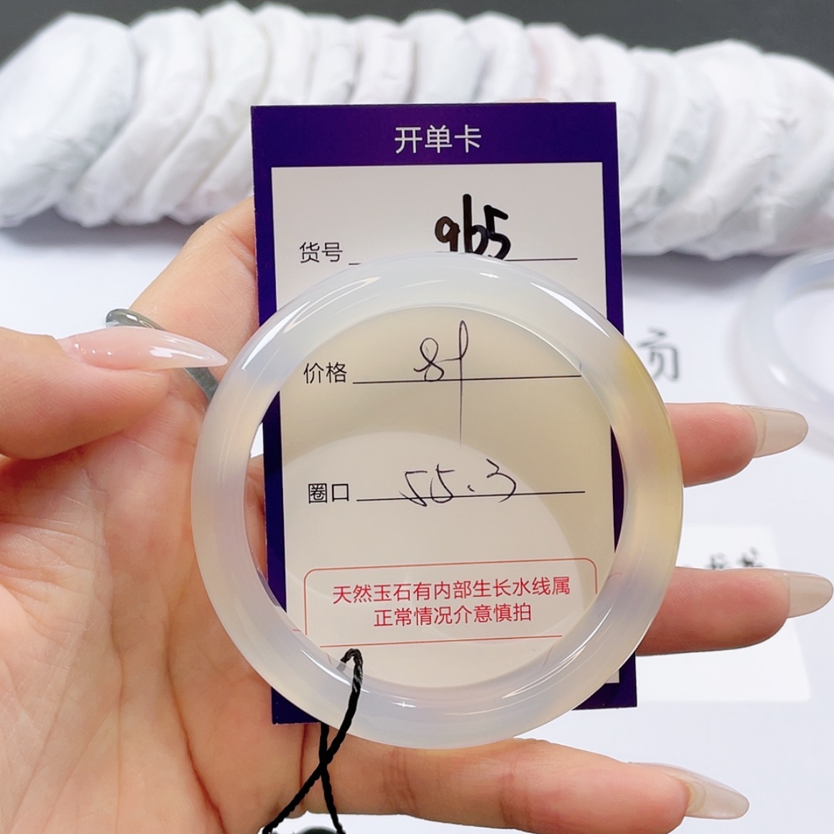 【闪购商品】玛瑙/玉髓玛瑙手镯   未镶嵌