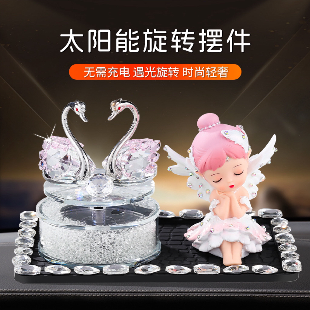 太阳能旋转天鹅贝拉天使汽车摆件轻奢中控台装饰女神款汽车香薰