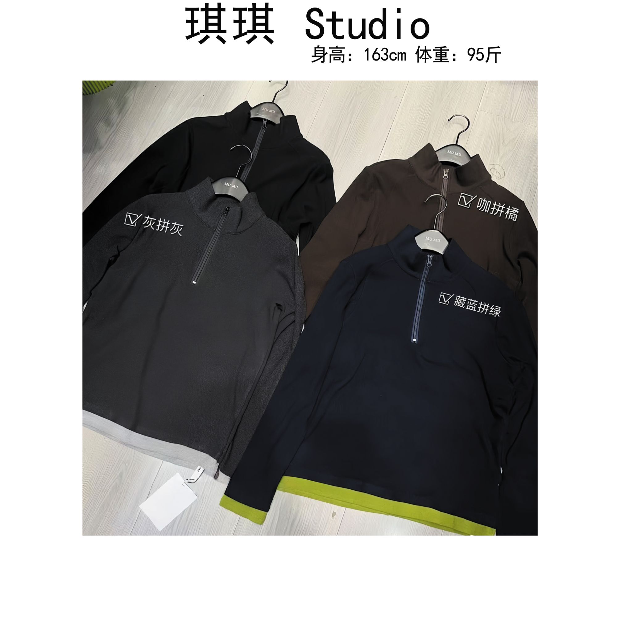《琪琪家》秋季新款气质半拉链双面澳绒立领拼接袖减龄上衣8579-CS