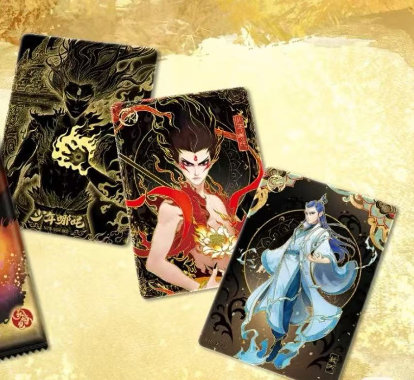 哪吒【灵焰包-炽影包】收藏卡牌