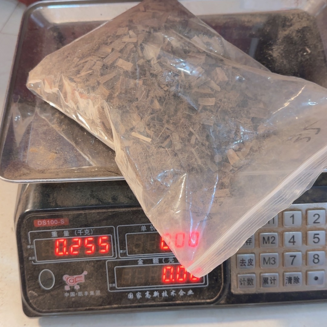 沉香碎屑沉香255克含袋子顺化黑土不退