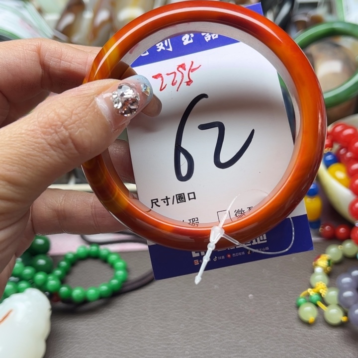 玛瑙/玉髓手镯未镶嵌