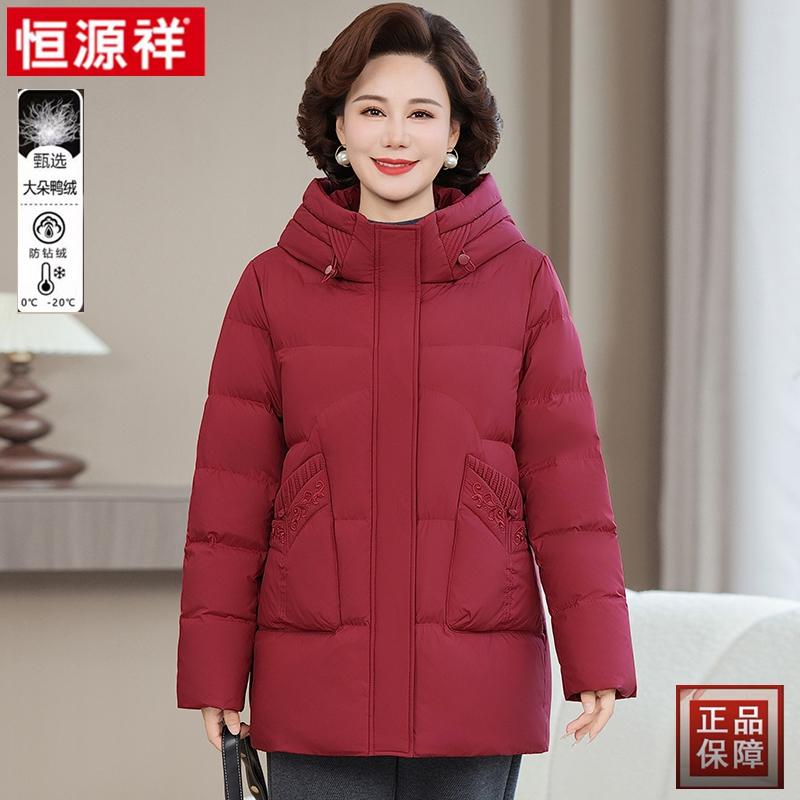 恒源祥妈妈冬装羽绒服女中老年中长款时尚洋气大口袋外套A8922