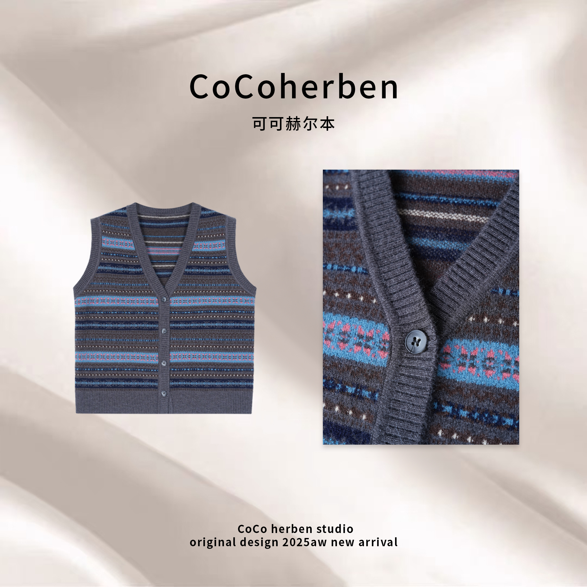 CocoHerben常规款条纹马甲无袖小香风马甲宽松HBT0738