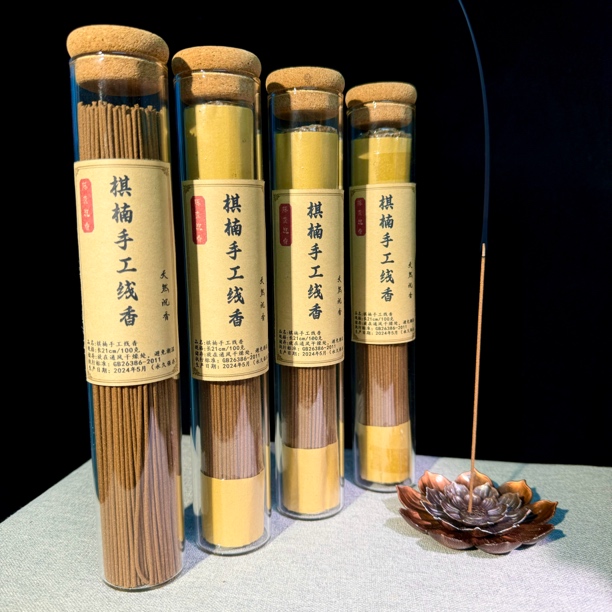 【棋楠手工线香】纯正天然健康养生家居氛围调节薰香