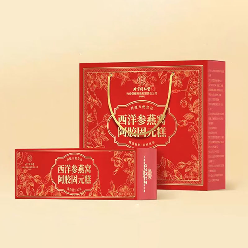 【保质期至2026-02-09】北京同仁堂西洋参燕窝阿胶固元糕520g*1盒
