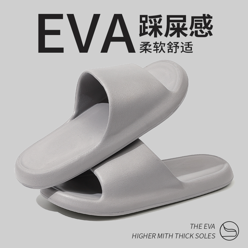 足康乐踩屎感凉拖鞋男士居家室内柔软舒适厚底耐磨防滑防臭拖鞋女