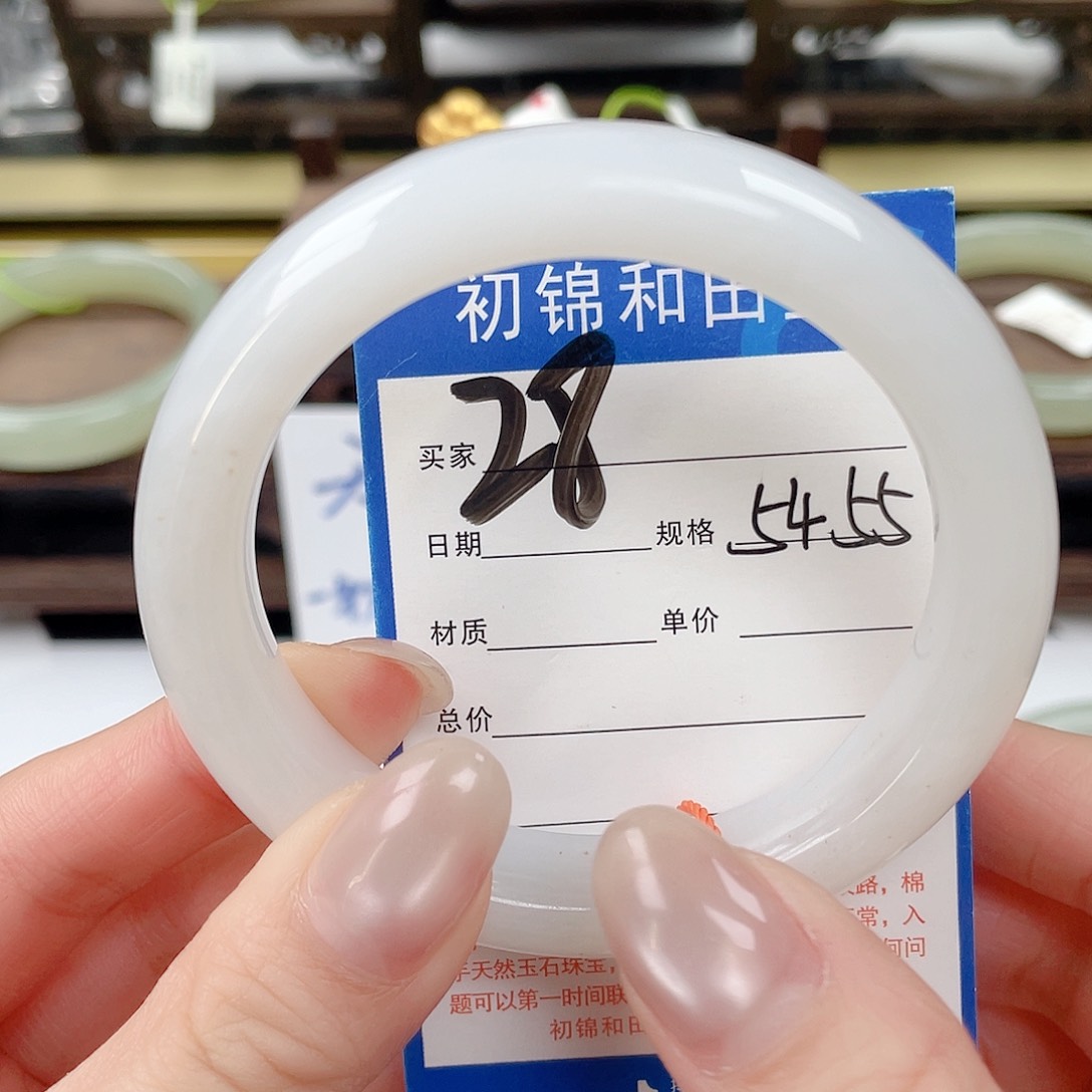 未镶嵌手镯和田玉