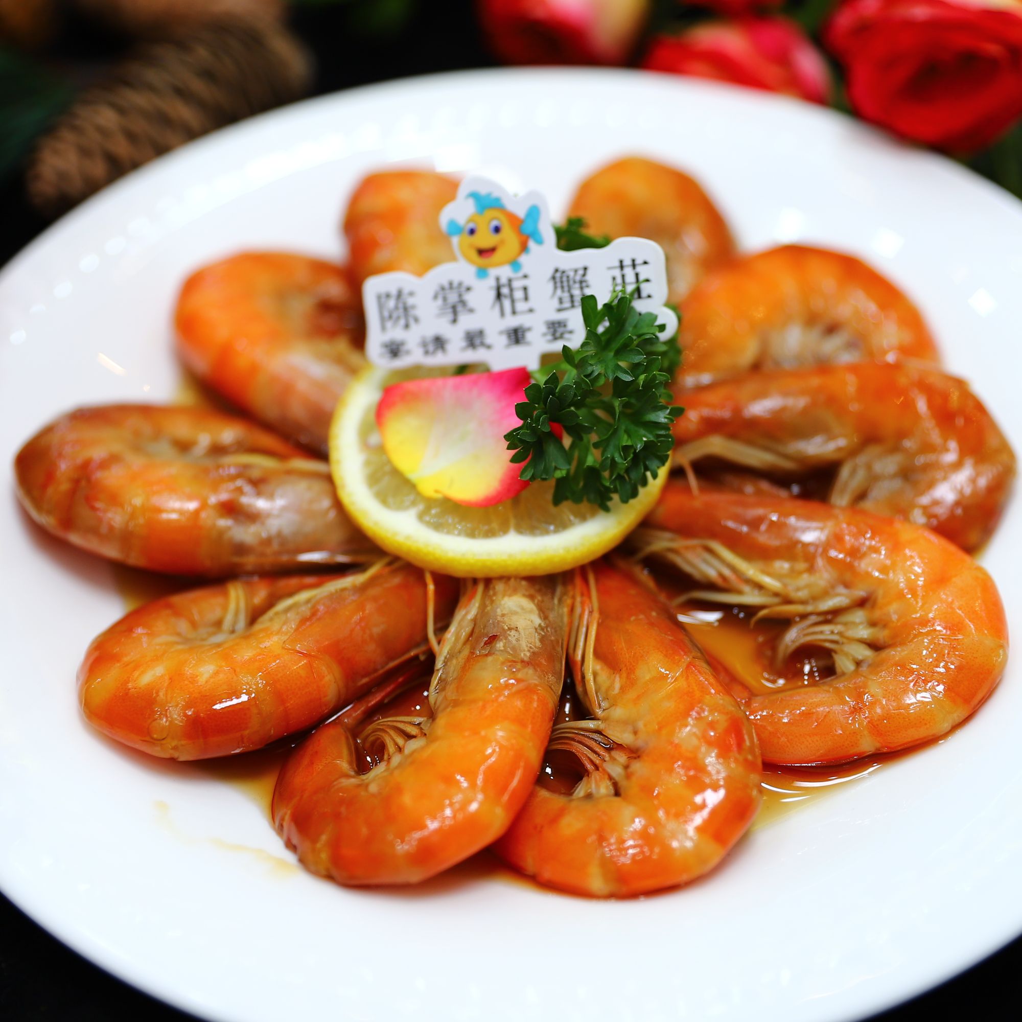 【经典口味】直播福利 花雕熟醉泰国香虾10只