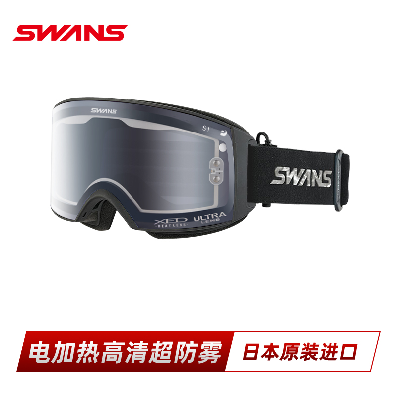 SWANS电加热超防雾滑雪镜快速散雾散冻滑雪护目镜25/26新款9836