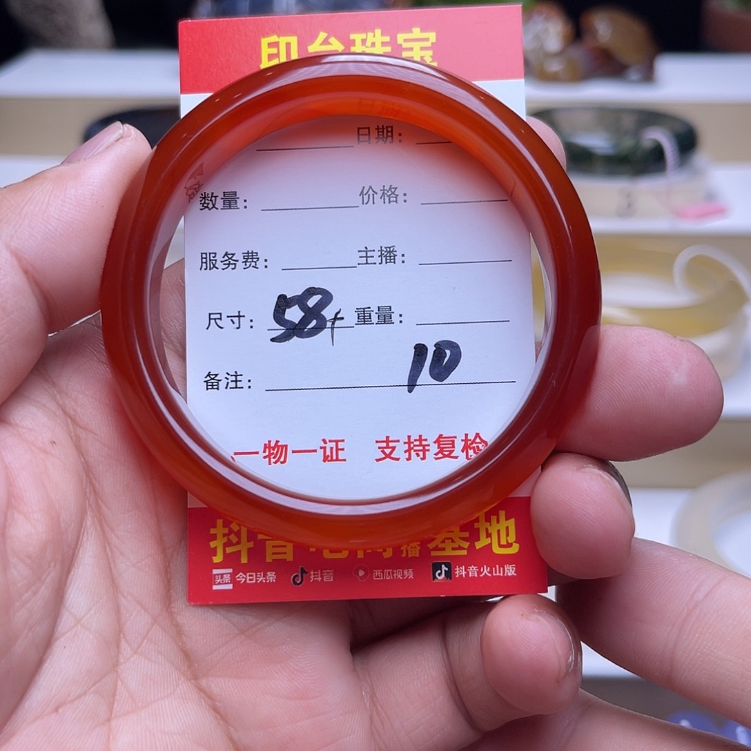未镶嵌手镯玛瑙/玉髓