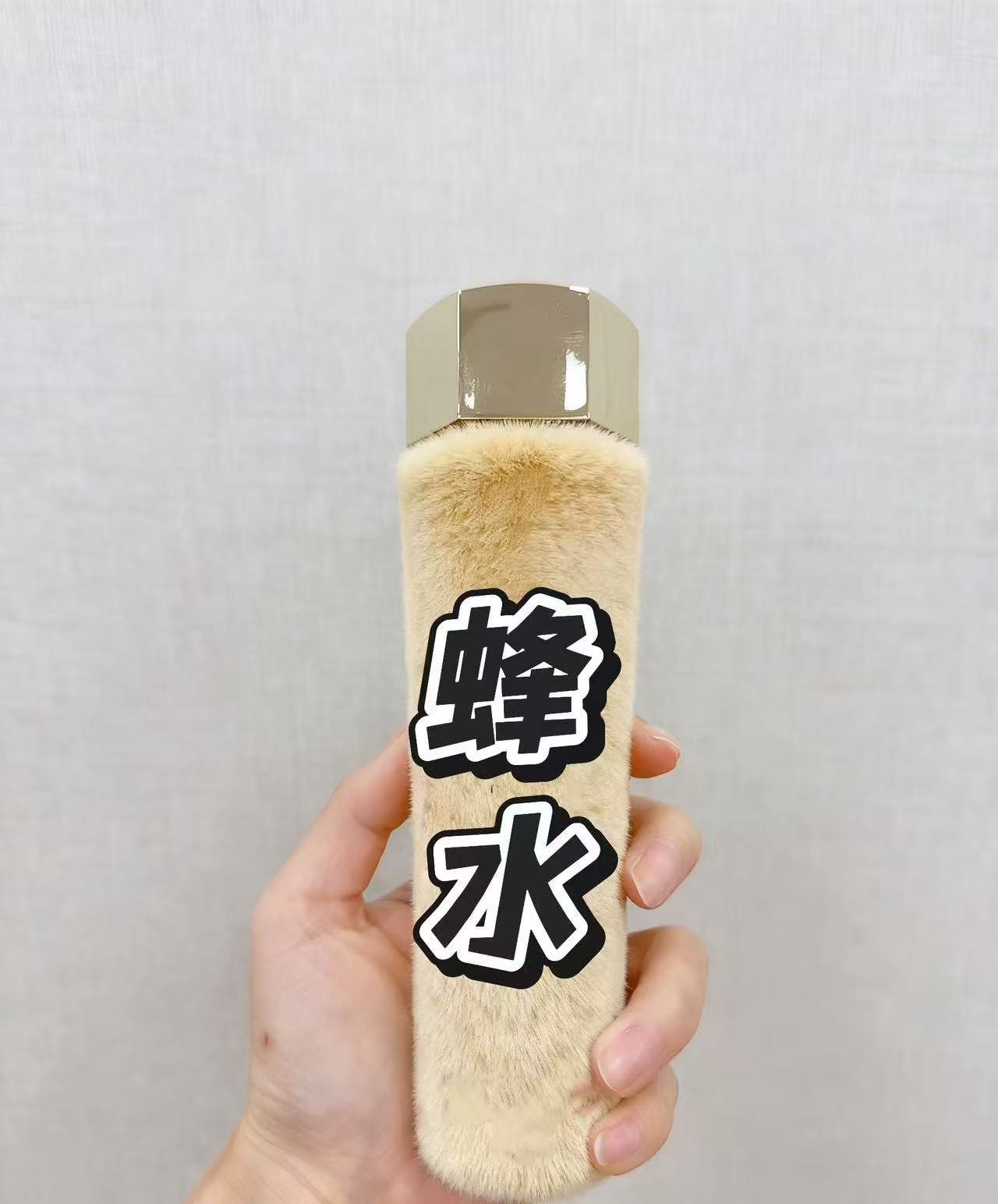 干皮敏敏皮 深层保湿维稳 精华