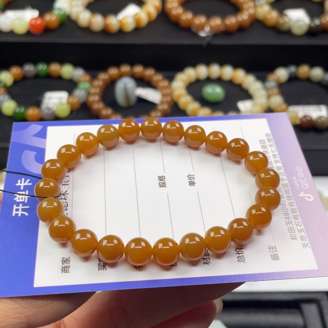 未镶嵌手链和田玉