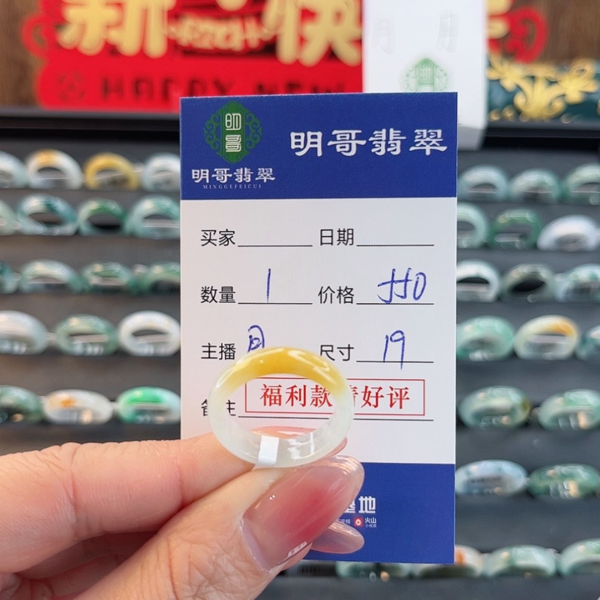 【闪购商品】翡翠戒指未镶嵌钞**主天然翡翠