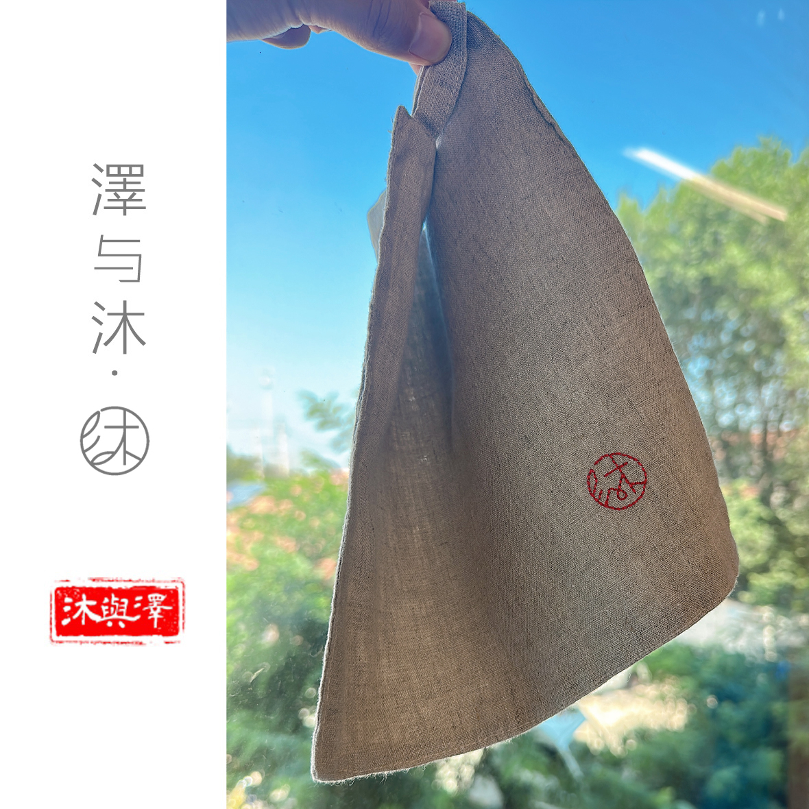 【沐|方巾】澤与沐-沐系列百搭方巾简约大方 尺寸随机