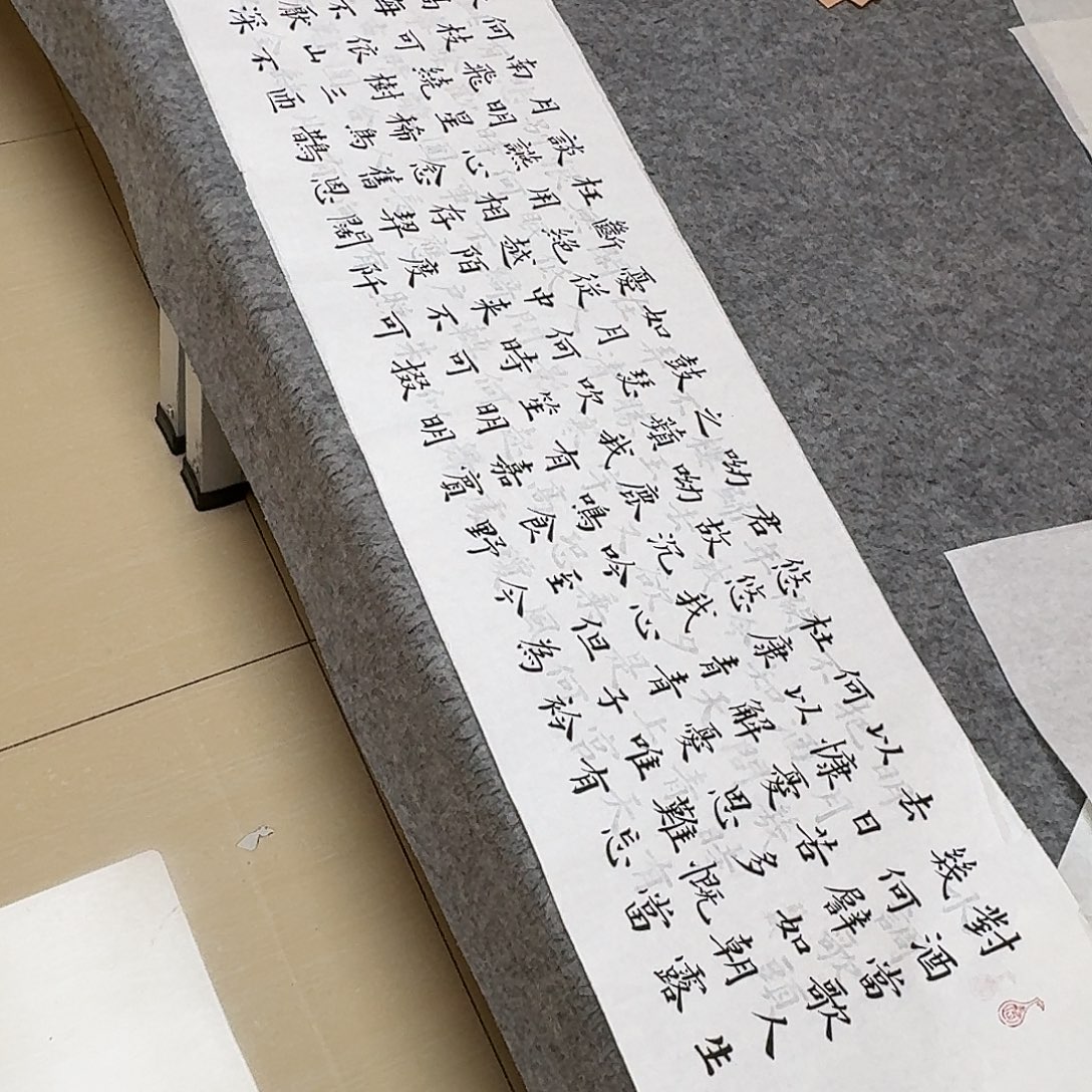 书法山东冯展涛138+34