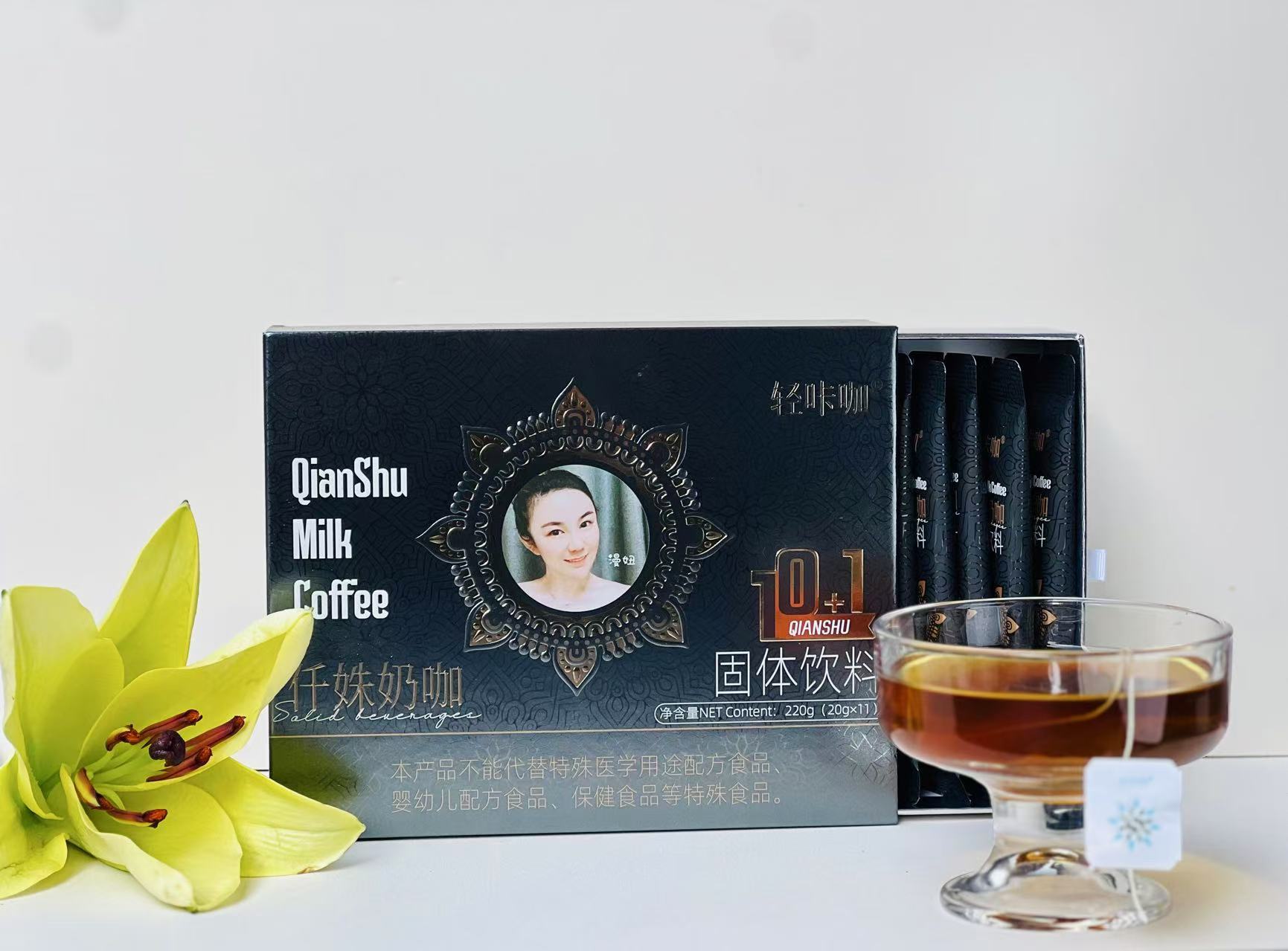 轻咔咖仟姝奶咖固体饮料20g/袋*10袋+1袋(配11包茶)11颗蓝热豆