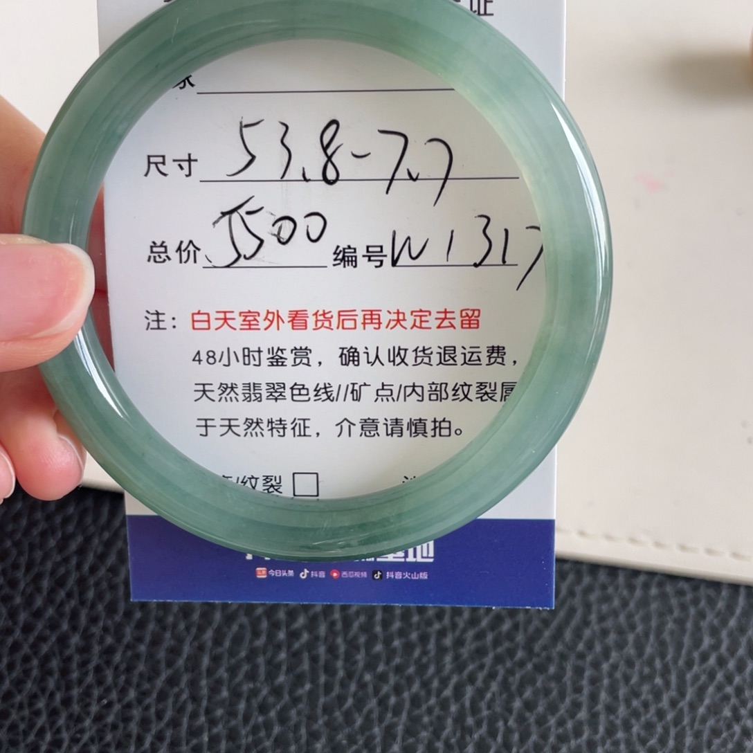 翡翠未镶嵌手镯翡翠手镯