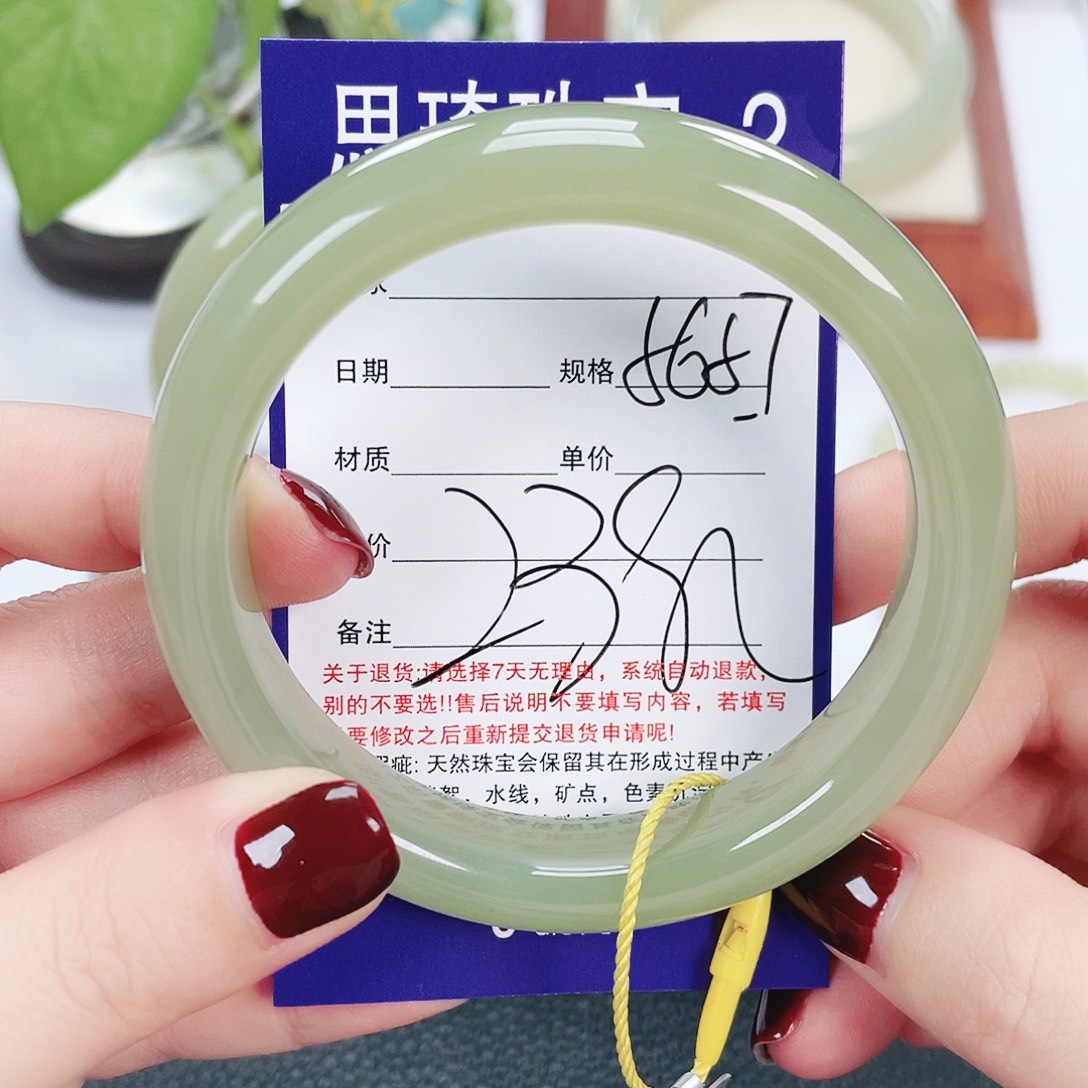 和田玉未镶嵌手镯