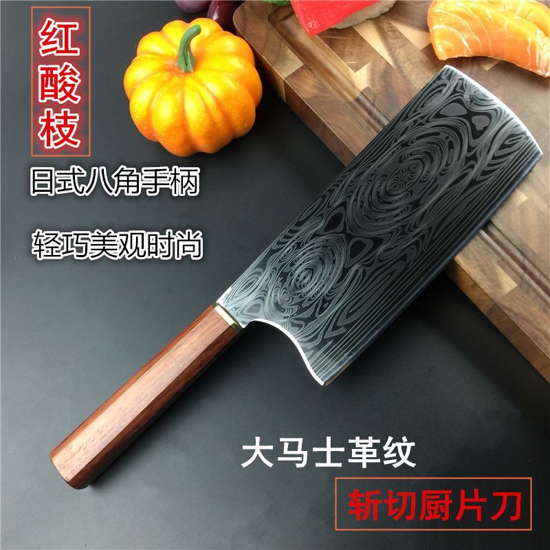红酸枝八角柄斩切刀厨房家用切片刀