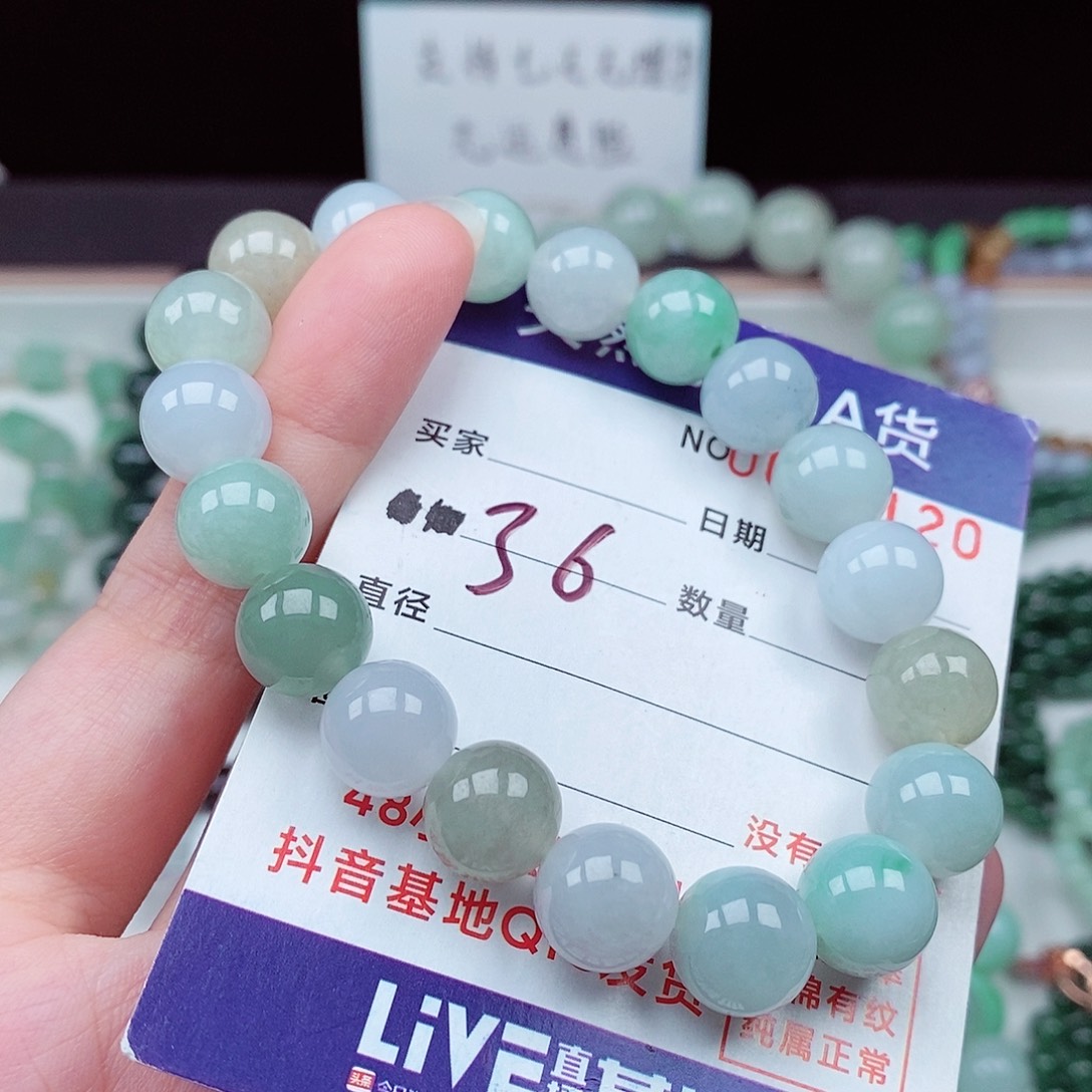 翡翠未镶嵌毛衣链