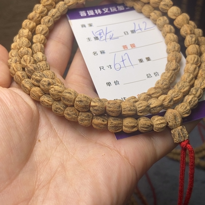 【闪购商品】柏香籽/百香籽吊坠