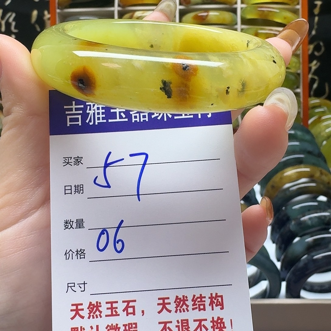 岫玉未镶嵌手镯默认微瑕不退换