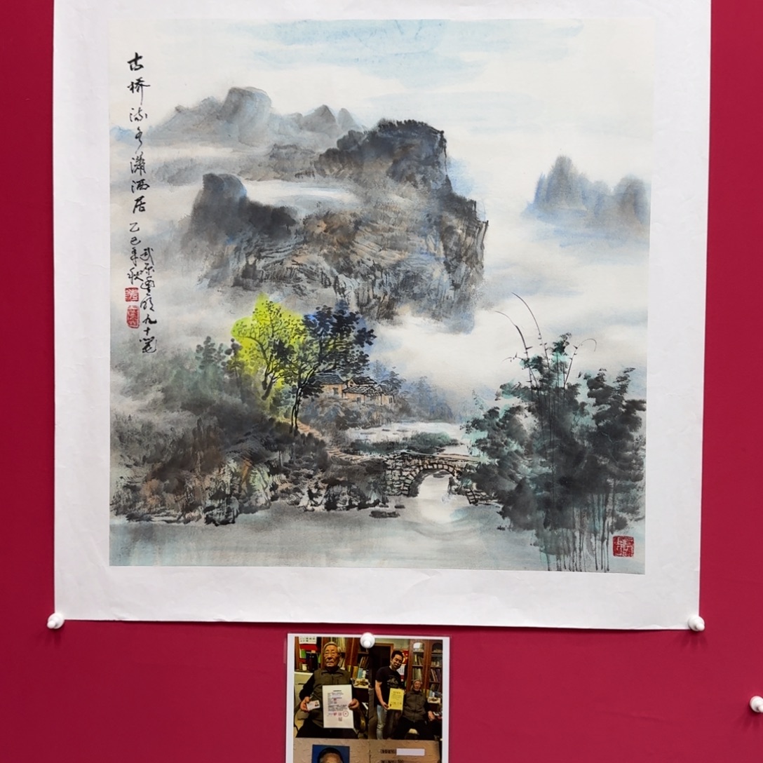 大***地国画沈丰明老师精品