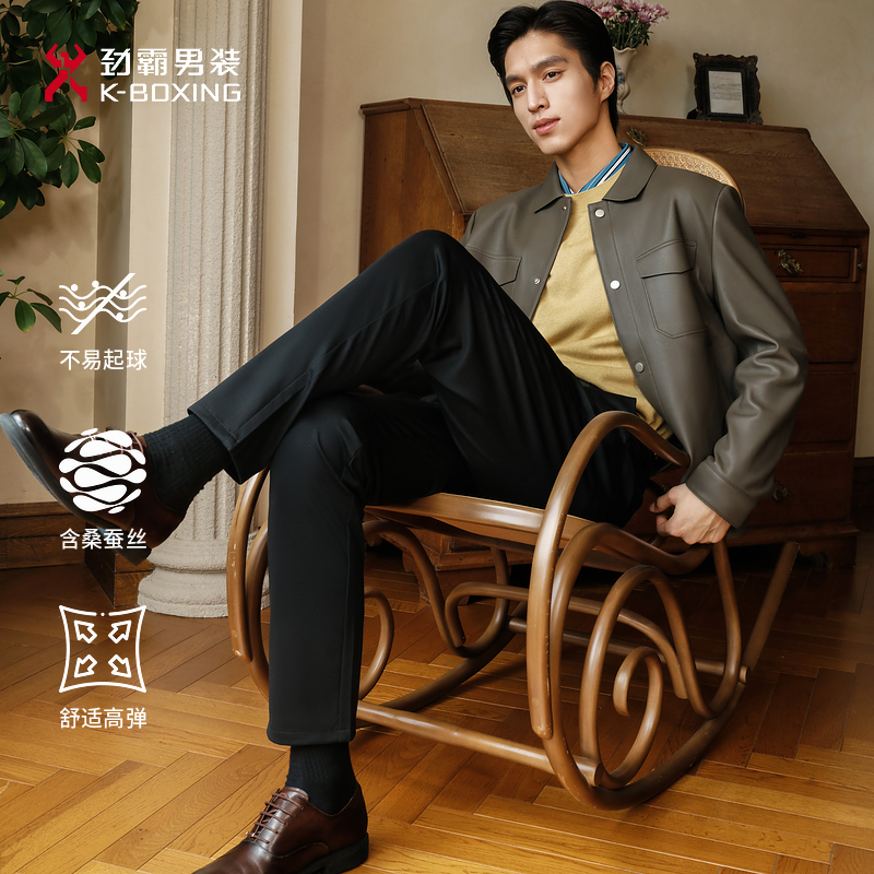 【劲霸男装】25年秋季新款薄桑蚕丝直筒弹力休闲百搭长裤丨NQXN1530