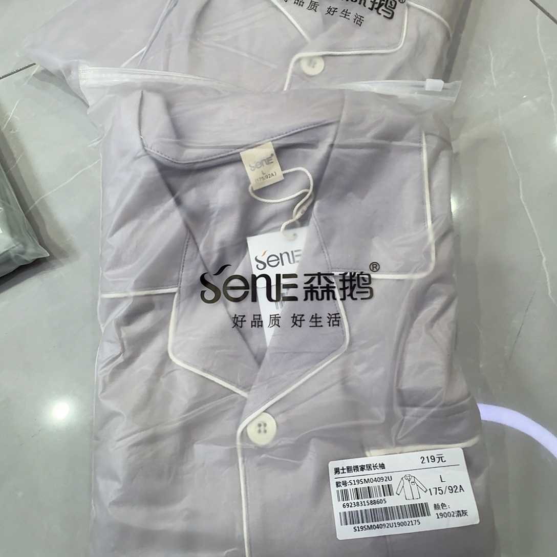 清灰男士家居服一套175 04092