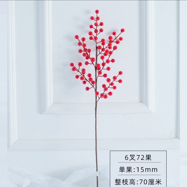 6叉红果子3支+银杏叶1支+尤加利叶1支  仿真的 发财果 直接插花瓶 