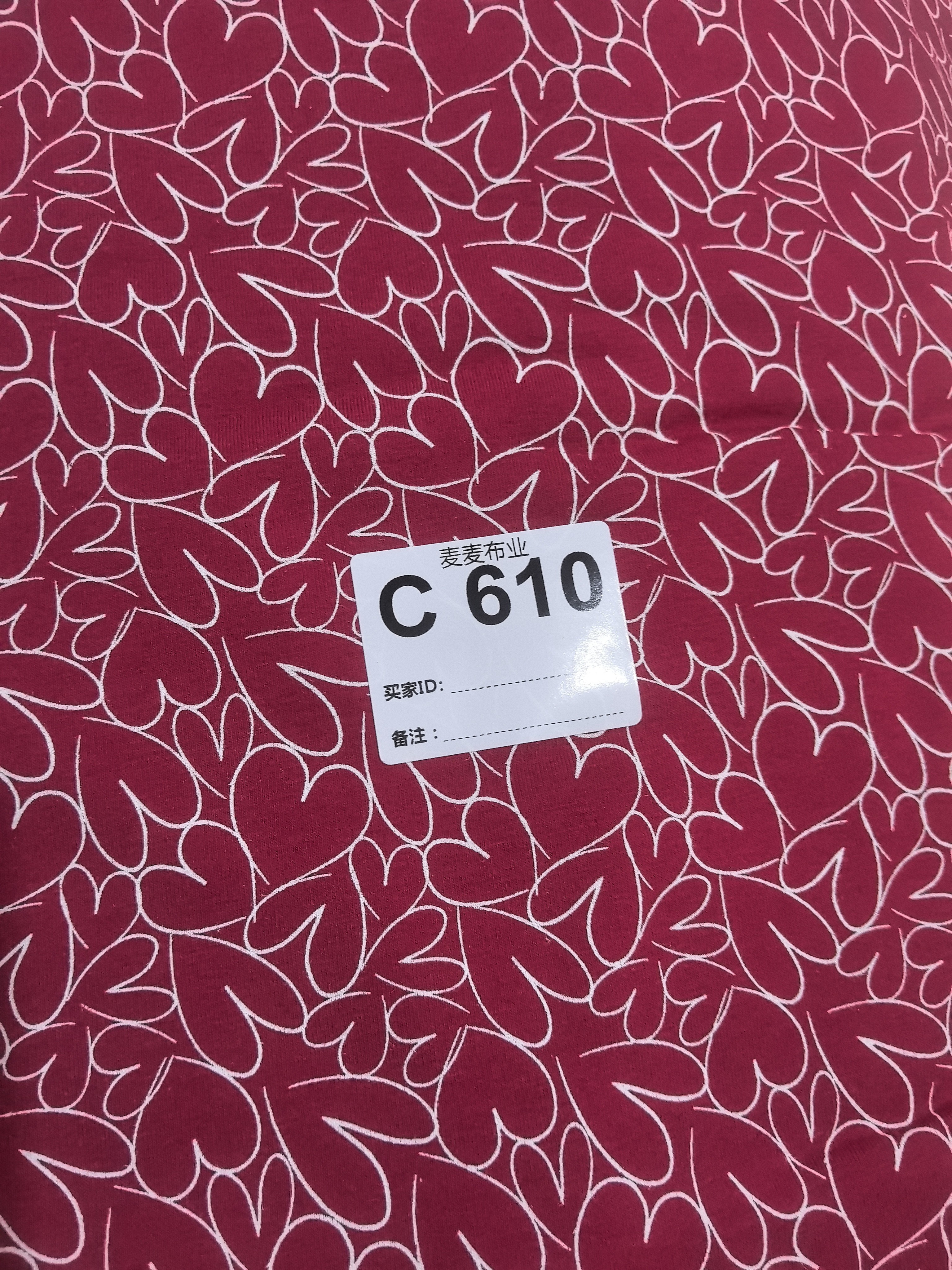 布料610多拍连裁