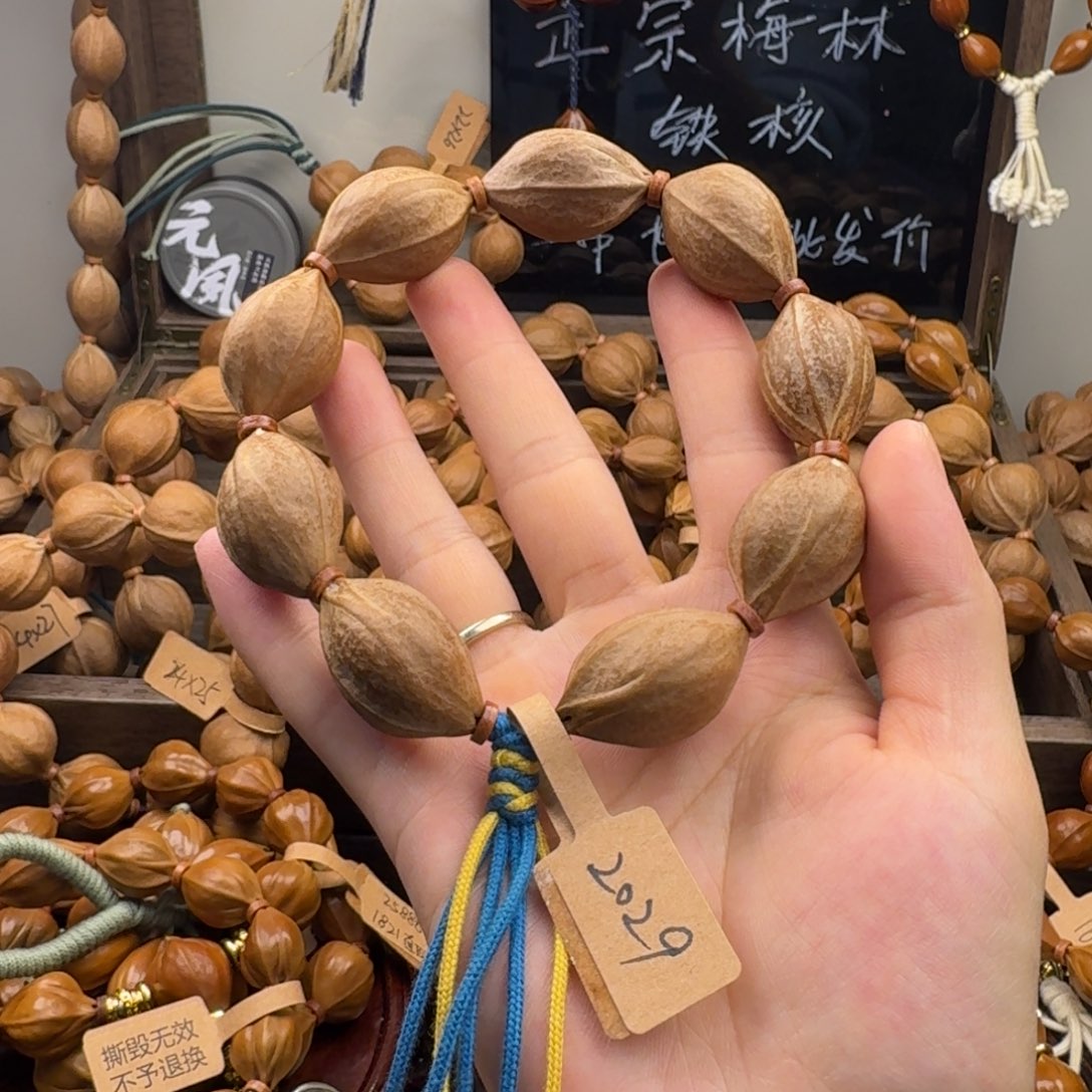 不***动橄榄核吊坠20.29尺寸